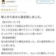 ヒメ日記 2025/08/12 17:51 投稿 りあ G-SPOT 土浦店