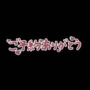 ヒメ日記 2026/08/08 18:17 投稿 綾瀬おと 恋する奥さん 西中島店