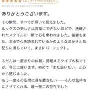ヒメ日記 2025/07/19 15:30 投稿 ゆずは SSS級ハイクラス♪ L＆Jブラザーズ