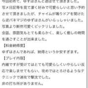 ヒメ日記 2025/09/06 22:05 投稿 ゆずは SSS級ハイクラス♪ L＆Jブラザーズ