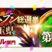 ヒメ日記 2025/11/12 13:55 投稿 ゆずは SSS級ハイクラス♪ L＆Jブラザーズ