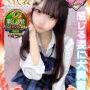 ヒメ日記 2025/12/04 18:43 投稿 ゆずは SSS級ハイクラス♪ L＆Jブラザーズ