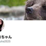 ゆずは SSS級ハイクラス♪ 🧊 L＆Jブラザーズ