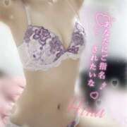 ヒメ日記 2025/11/17 18:00 投稿 ひな abc＋