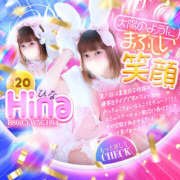 ヒメ日記 2025/12/04 18:00 投稿 ひな abc＋