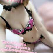 ヒメ日記 2025/12/31 12:03 投稿 ひな abc＋