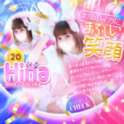 ヒメ日記 2025/12/31 23:39 投稿 ひな abc＋