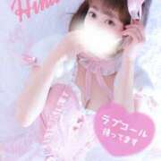 ヒメ日記 2026/01/04 16:40 投稿 ひな abc＋