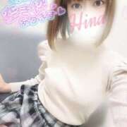 ヒメ日記 2026/01/04 20:48 投稿 ひな abc＋