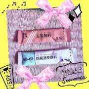 かおり おはようございますッ...！！！ Second Love（セカンドラブ）