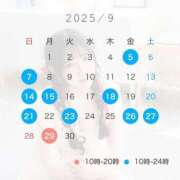 ヒメ日記 2025/08/24 12:11 投稿 藤原せな 皇帝別館（こうていべっかん）
