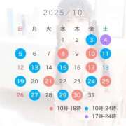 ヒメ日記 2025/09/29 18:23 投稿 藤原せな 皇帝別館（こうていべっかん）