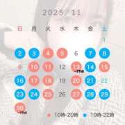 ヒメ日記 2025/11/02 19:06 投稿 藤原せな 皇帝別館（こうていべっかん）