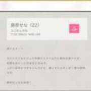 ヒメ日記 2026/01/05 09:51 投稿 藤原せな 皇帝別館（こうていべっかん）