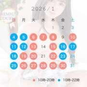 ヒメ日記 2026/01/05 12:51 投稿 藤原せな 皇帝別館（こうていべっかん）