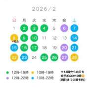 ヒメ日記 2026/01/18 08:36 投稿 藤原せな 皇帝別館（こうていべっかん）