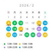 ヒメ日記 2026/02/09 15:46 投稿 藤原せな 皇帝別館（こうていべっかん）