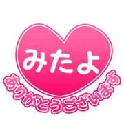 ヒメ日記 2025/07/21 07:35 投稿 藤咲【ふじさき】 丸妻 西船橋店