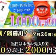 ヒメ日記 2025/07/21 21:01 投稿 藤咲【ふじさき】 丸妻 西船橋店