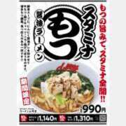 ヒメ日記 2025/08/03 17:48 投稿 諸星 さわ Mの世界