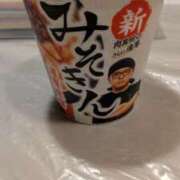 諸星 さわ 美味しかった😋 Mの世界