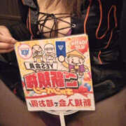 ちづる おはよう～ バッドカンパニー水戸