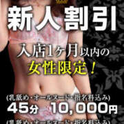 ヒメ日記 2025/08/21 15:37 投稿 和(なぎ) エクレア上野御徒町　天然貴姉乳舐手淫店
