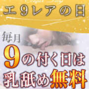 ヒメ日記 2026/07/19 10:36 投稿 和(なぎ) エクレア上野御徒町　天然貴姉乳舐手淫店