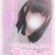 ヒメ日記 2025/07/29 15:46 投稿 ましろ 櫻女学院