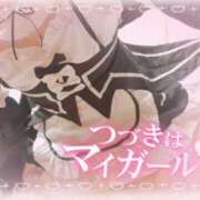 ヒメ日記 2025/08/10 19:36 投稿 ましろ 櫻女学院