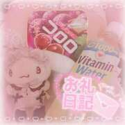 ヒメ日記 2025/09/07 15:19 投稿 ましろ 櫻女学院