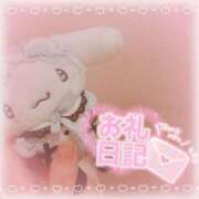 ヒメ日記 2025/09/07 15:27 投稿 ましろ 櫻女学院