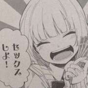 ヒメ日記 2025/10/09 15:57 投稿 ましろ 櫻女学院