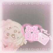 ヒメ日記 2025/10/09 17:56 投稿 ましろ 櫻女学院