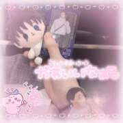 ヒメ日記 2025/11/07 17:24 投稿 ましろ 櫻女学院