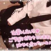 ヒメ日記 2025/12/15 18:43 投稿 ましろ 櫻女学院