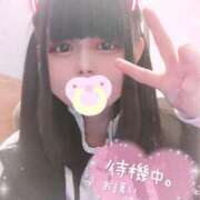 ヒメ日記 2026/01/03 13:05 投稿 ましろ 櫻女学院