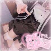 ヒメ日記 2026/01/03 15:45 投稿 ましろ 櫻女学院