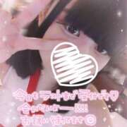 ヒメ日記 2026/01/04 09:32 投稿 ましろ 櫻女学院