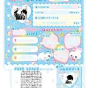 ヒメ日記 2026/01/05 21:14 投稿 ましろ 櫻女学院