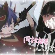 ヒメ日記 2026/01/08 20:59 投稿 ましろ 櫻女学院