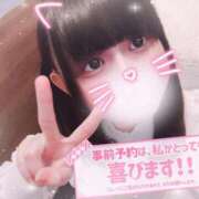 ヒメ日記 2026/01/11 09:05 投稿 ましろ 櫻女学院