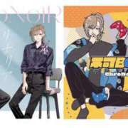 ヒメ日記 2026/01/12 23:32 投稿 ましろ 櫻女学院