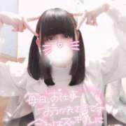 ヒメ日記 2026/01/13 09:49 投稿 ましろ 櫻女学院