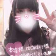 ヒメ日記 2026/01/13 13:18 投稿 ましろ 櫻女学院