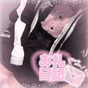 ヒメ日記 2026/01/14 21:37 投稿 ましろ 櫻女学院