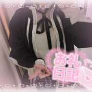 ヒメ日記 2026/01/16 21:22 投稿 ましろ 櫻女学院