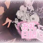 ヒメ日記 2026/01/17 16:34 投稿 ましろ 櫻女学院