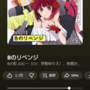 ヒメ日記 2026/01/21 13:14 投稿 ましろ 櫻女学院