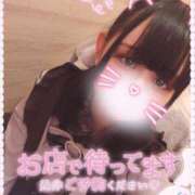 ヒメ日記 2026/01/21 17:57 投稿 ましろ 櫻女学院